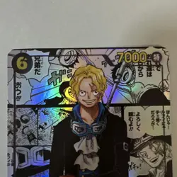 ONE PIECE Card Game Sabo Inherited Will 489386 - Image 2
