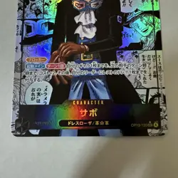 ONE PIECE Card Game Sabo Inherited Will 489386 - Image 3