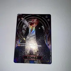 ONE PIECE Card Game Shanks Inherited Will 488194 - Image 1