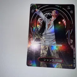 ONE PIECE Card Game Shanks Inherited Will 488194 - Image 2