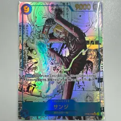 ONE PIECE Card Game Sanji OP06-119 488085 - Image 3