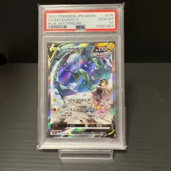 PSA 10 Pokemon Card Game Rayquaza V SA SR Max Blue Sky Stream 076/067 r# - Image 1
