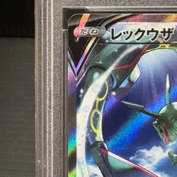 PSA 10 Pokemon Card Game Rayquaza V SA SR Max Blue Sky Stream 076/067 r# - Image 2