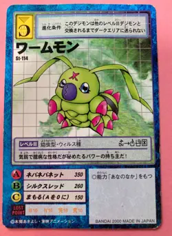 Wormmon st-248 Digimon Card Japanese JP BANDAI very rare F/S b - Image 1