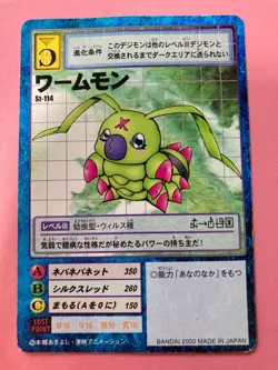 Wormmon st-248 Digimon Card Japanese JP BANDAI very rare F/S b - Image 3