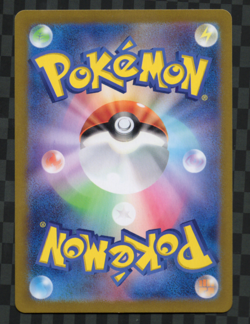 Sinistcha ex - 079/066 - SR - Crimson Haze - Japanese - Pokemon Card - NM/M - Image 2