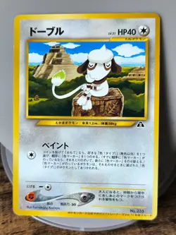 Set 10 Japan Pokemon Card Neo Discovery Smeargle promo Larvitar Pupitar Houndour - Image 2