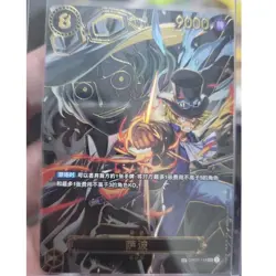 Sabo (SP Alt Art) OP07-118 SEC Carrying on His Will ONE PIECE Card Game Chinese - Image 1