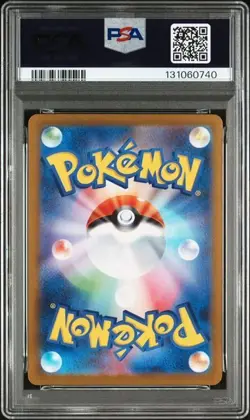 PSA 10 Pokemon card Haunter AR MEGA Gengar ex Starter Set sequential - Image 3