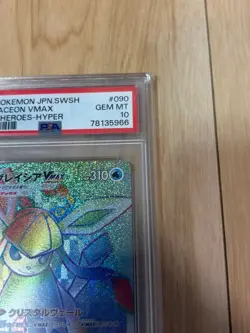 Pokemon Card Glaceon VMAX PSA10 Japan anime manga card battle game eevee heroes - Image 3