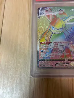 Pokemon Card Glaceon VMAX PSA10 Japan anime manga card battle game eevee heroes - Image 4