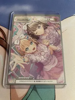Rebirth Hino Shitakaho PR Trading Card Japanese Limited - Image 1