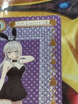 Rebirth Aria Kyoujou NBP Rare Card for Play Condition Trading - Image 3