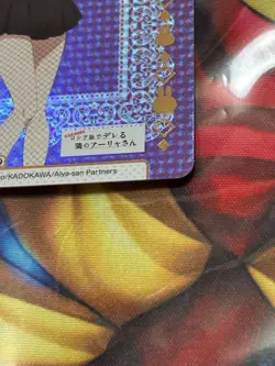 Rebirth Aria Kyoujou NBP Rare Card for Play Condition Trading - Image 4