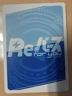 Rebirth Rikka Honjo SP Signed Gridman Card Great Condition - Image 2