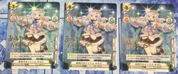Rebirth Kanata Amane New Era Idol SP Signed Trading Card Play - Image 1