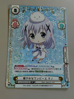 Rebirth Trading Card Chino Gotoubun no Hanayome SP Sign Play - Image 1
