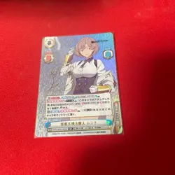 Gridman Trading Card Mujina SP Dynazenon ReBurst Sign Limited - Image 1