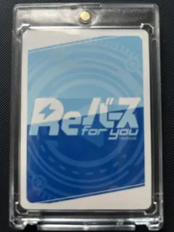 Rebirth Hifumi Blue Archive PR Trading Card Individual Card - Image 2