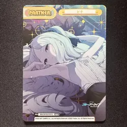 Rebirth Hinata NBP Trading Card Singles Individual Card - Image 1