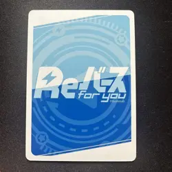 Rebirth Hinata NBP Trading Card Singles Individual Card - Image 2