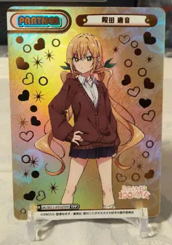 Rebirth for you Iida Karine Trading Card Single Used - Image 1
