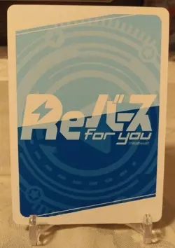 Rebirth for you Iida Karine Trading Card Single Used - Image 2