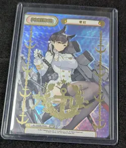 Rebirth Azur Lane NBP Takao Atago Trading Card Rare Japanese - Image 2