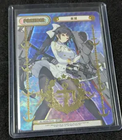 Rebirth Azur Lane NBP Takao Atago Trading Card Rare Japanese - Image 3