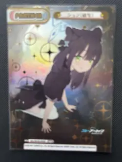 Rebirth Shun NBP Blue Archive Trading Card Individual Card - Image 1