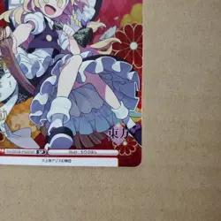 Rebirth Marisa Kirisame SP Touhou Project Trading Card with Minor - Image 5