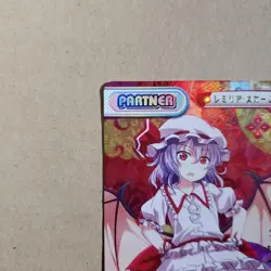 Rebirth Remilia Scarlet Touhou Project SP Trading Card Minor - Image 2