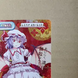Rebirth Remilia Scarlet Touhou Project SP Trading Card Minor - Image 3