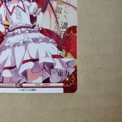 Rebirth Remilia Scarlet Touhou Project SP Trading Card Minor - Image 5