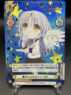 Rebirth Kanade Tachibana SP Angel Beats Trading Card Signature Play Use - Image 1