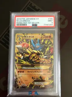 Pokemon card M Lucario EX PSA Japan anime manga card battle game rising fist - Image 1