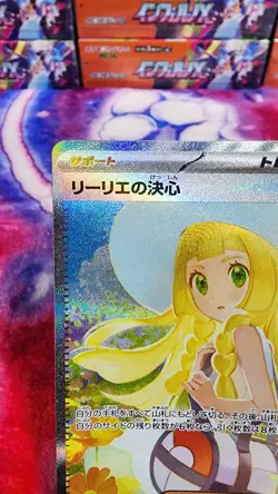 Lillie's Determination SAR 091/063 Mega Brave M1L Pokemon Card Japanese 2025 - Image 2