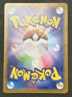 Mew AR 183/172 S12a VSTAR Universe Sword & Shield japanese Pokemon Card NM - Image 2