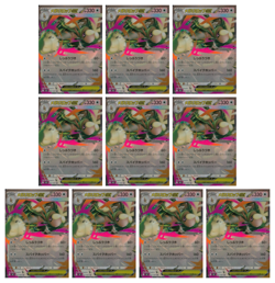 10 Card Mega Lopunny ex RR 072/080 M2 Inferno X - Pokemon Card Japanese MEGA - Image 1