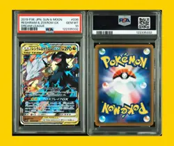 Pokemon Card Reshiram Zekrom GX Japan anime manga card battle game dream league - Image 1