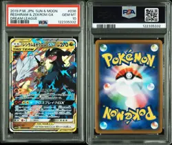 Pokemon Card Reshiram Zekrom GX Japan anime manga card battle game dream league - Image 4
