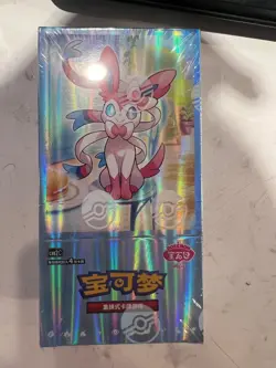 In Stock Pokemon TCG Chinese Card Gem Pack Vol.2 Eevee Booster Box Sealed CBB2C - Image 1