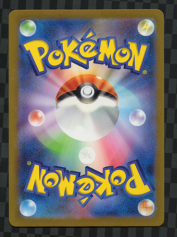 Golisopod ex SR 081/066 SV4K Ancient Roar Japanese Pokemon Card NM/M - Image 2