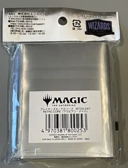 MTG Arabian Nights 80 Sleeves RETRO CORE Ensky Magic Gathering MTGS-304 New - Image 2