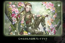 MTG Nissa, Resurgent Animist Playmat Sealed Japan limited WotC official New - Image 3