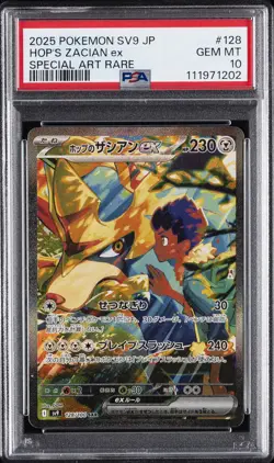 2025 POKEMON JPN SV9-BATTLE PARTNERS SPECIAL ART RARE HOP'S ZACIAN EX PSA 10 - Image 1
