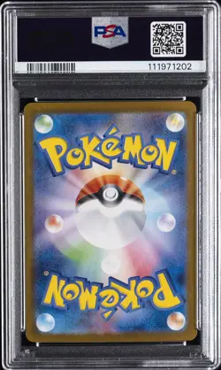 2025 POKEMON JPN SV9-BATTLE PARTNERS SPECIAL ART RARE HOP'S ZACIAN EX PSA 10 - Image 2