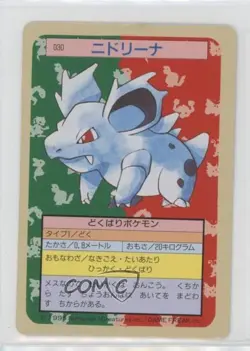 Nidorina Topsun Japanese Pokemon Green Back #030 1997 - Image 1