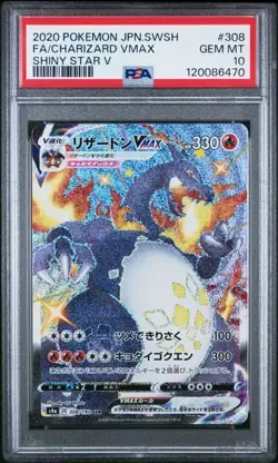 2020 POKEMON JPN SWORD & SHIELD SHINY STAR V #308 FULL ART/CHARIZARD VMAX PSA 10 - Image 1