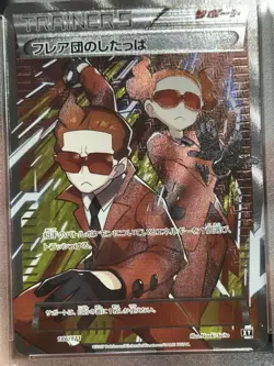 Pokemon Team Flare Grunt Trainer Full Art The Best of XY PSA 10 - Image 3
